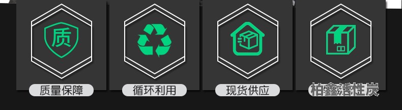 提金椰殼活性炭