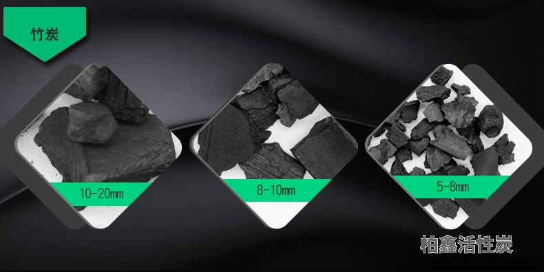 污水處理果殼活性炭