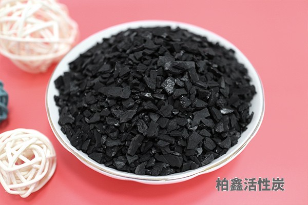 果殼活性炭